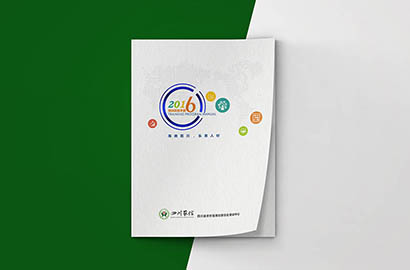 凤县画册设计：以场景为媒，打造城市体验的全新入口